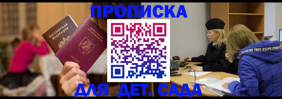 форма 3 в Балтийске